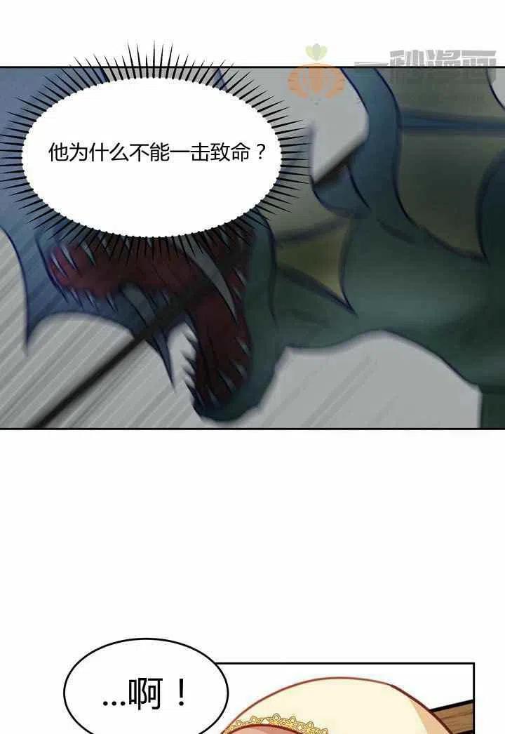 第14话10