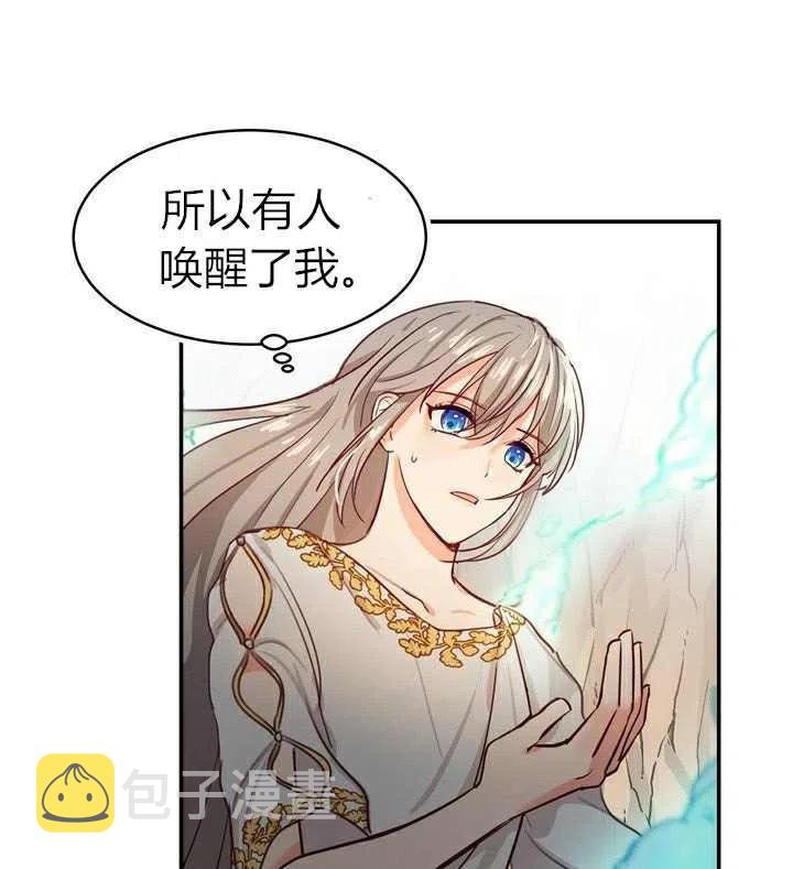 第3话5