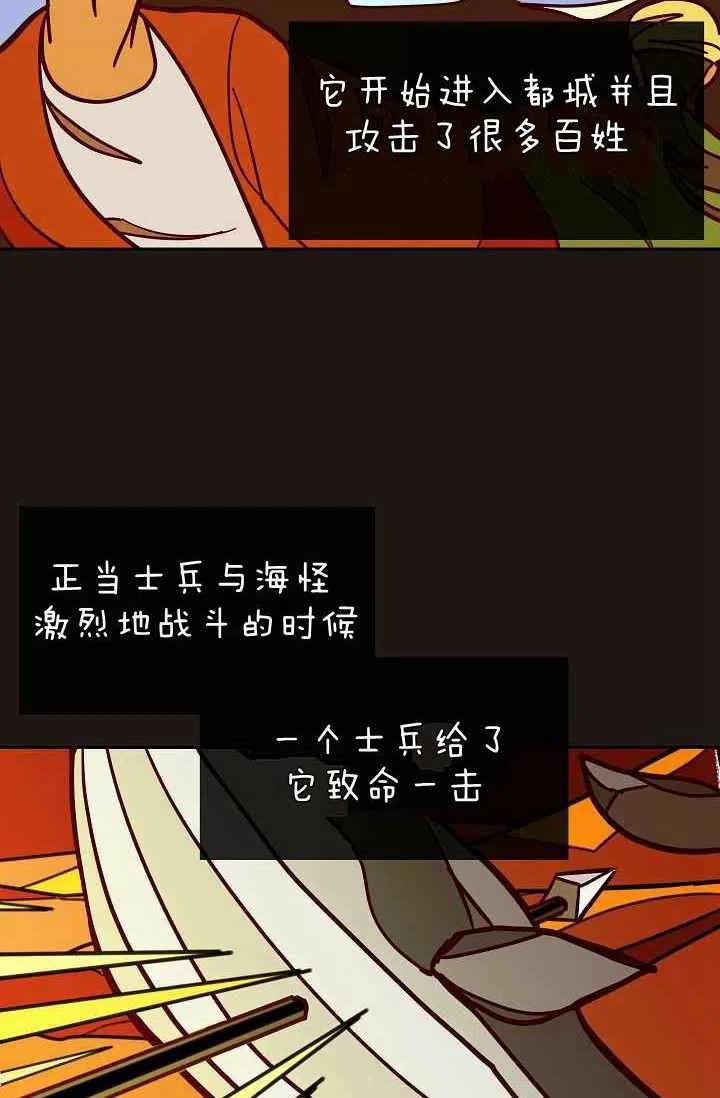 第21话54