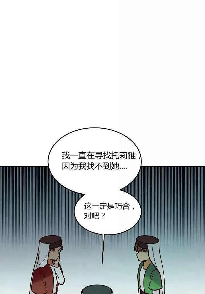 第25话19