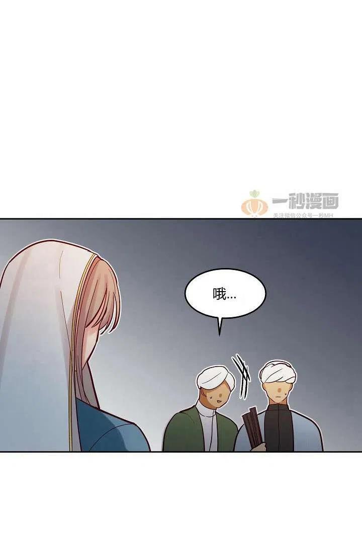 第19话35