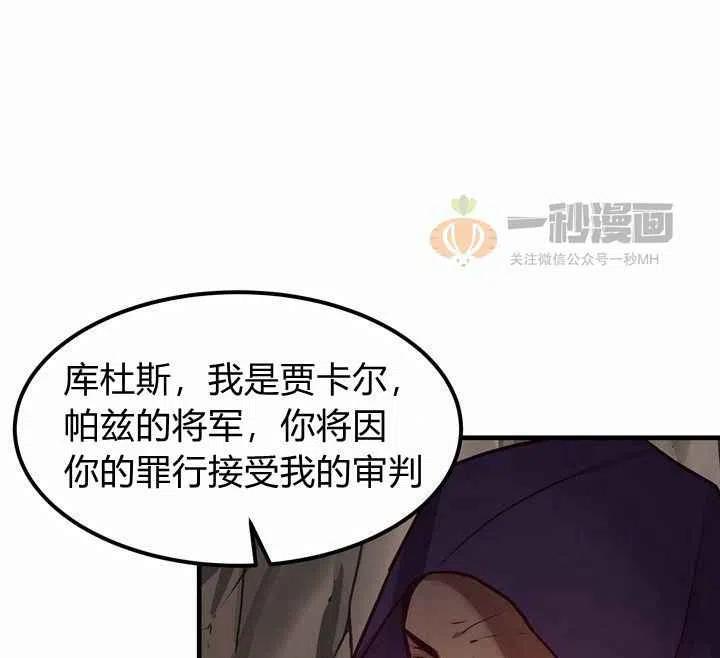 第4话15