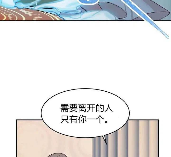 第2话23