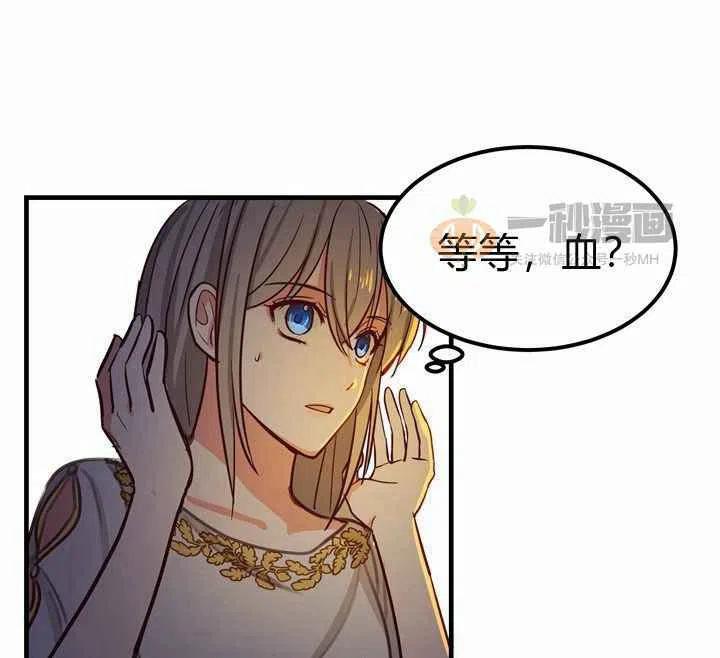 第4话45