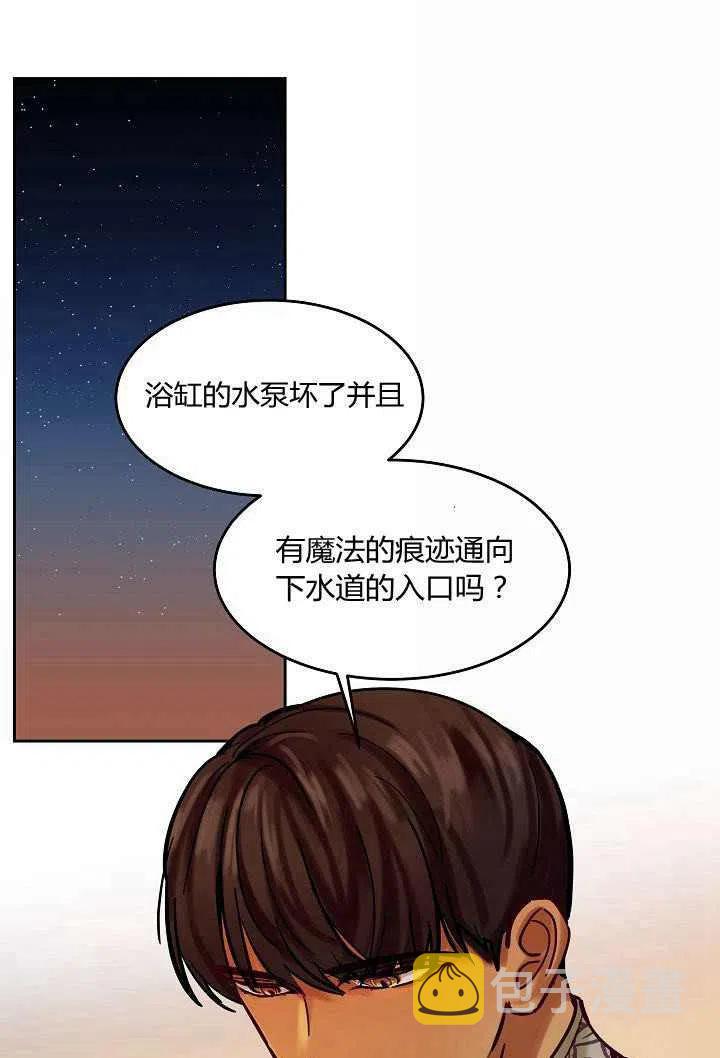 第25话40