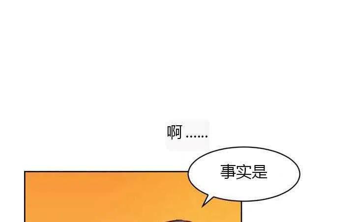 第6话86
