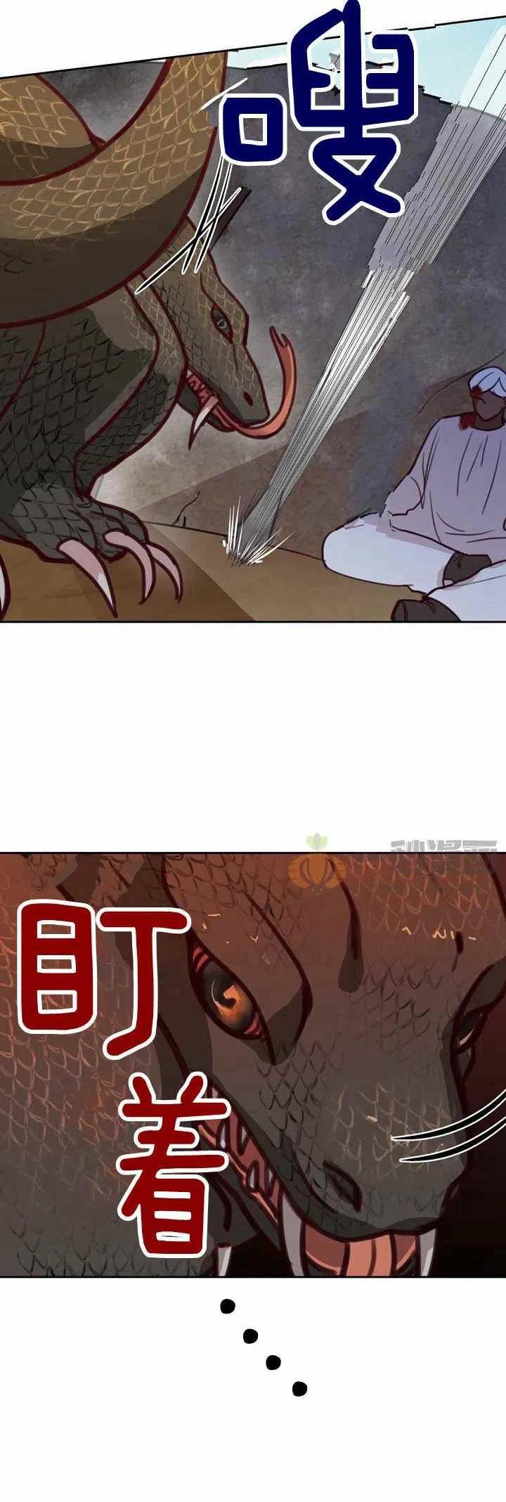 第13话63