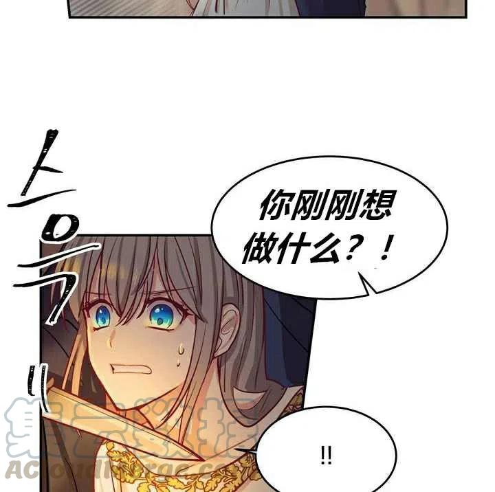 第3话80