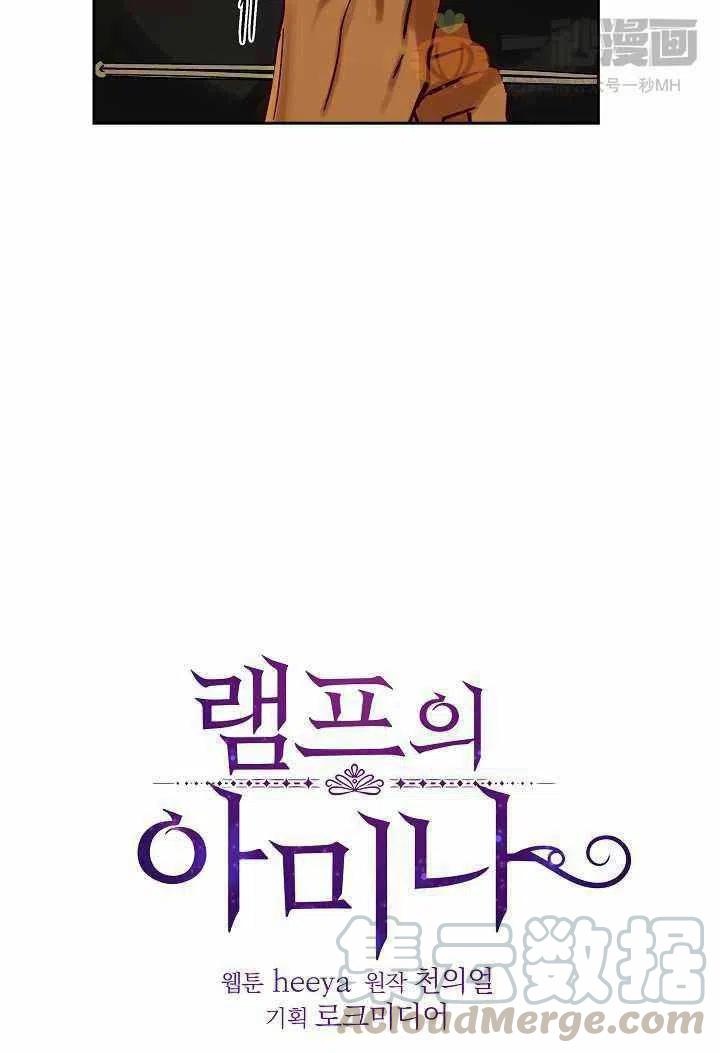 第21话6