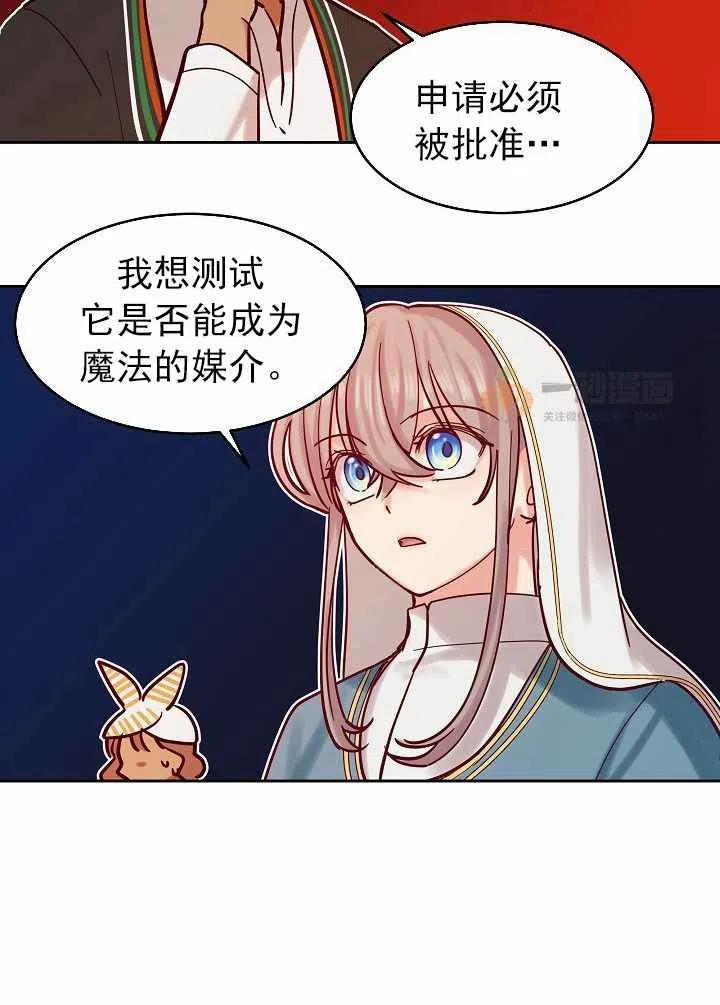 第23话35