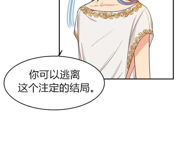 第2话34