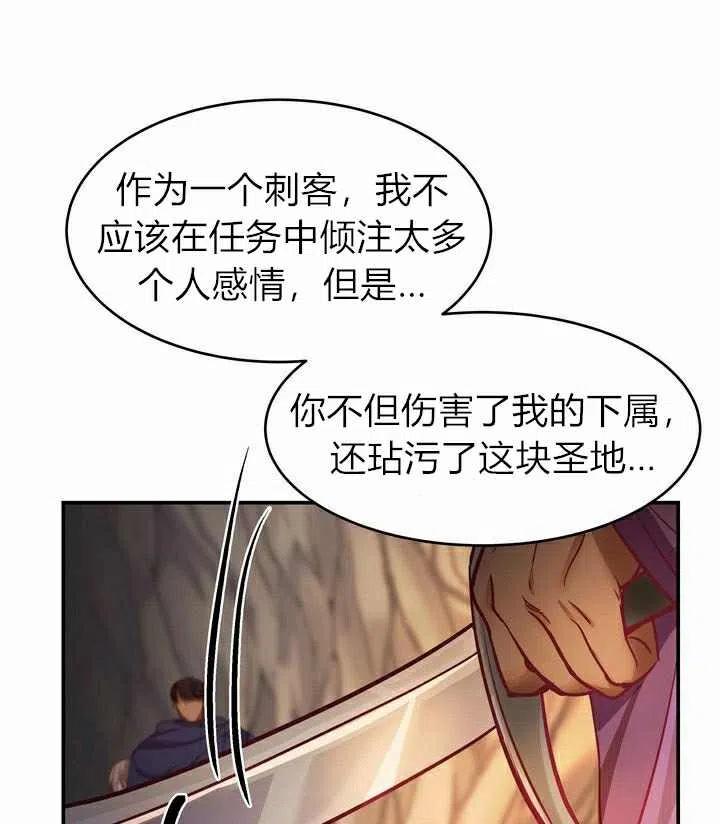 第3话114