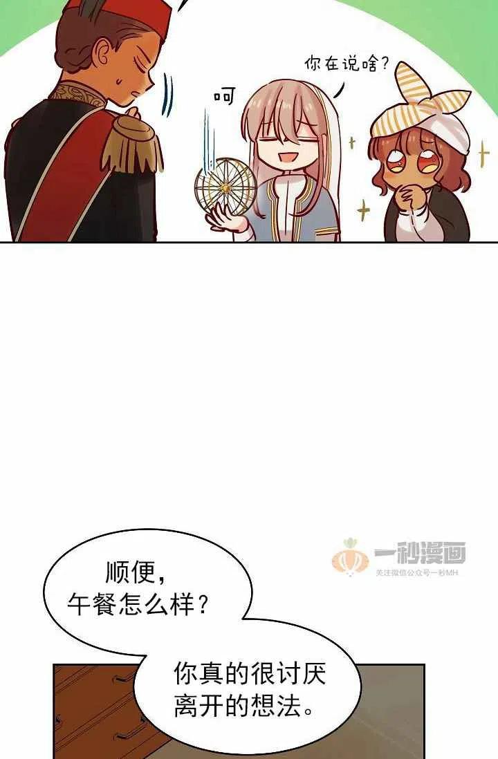 第23话72