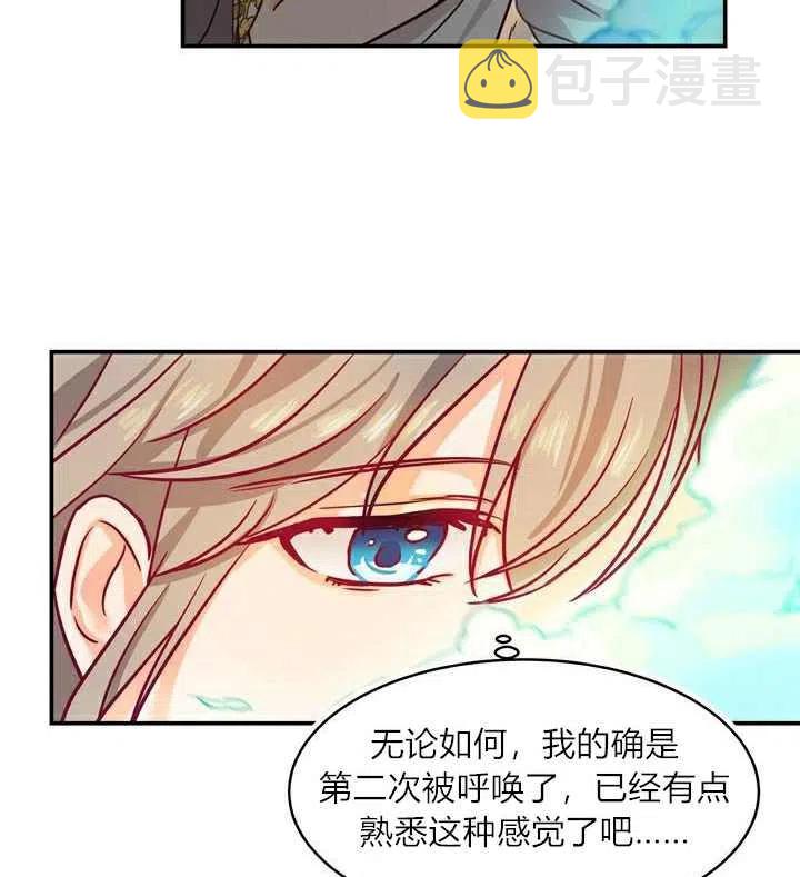 第3话6