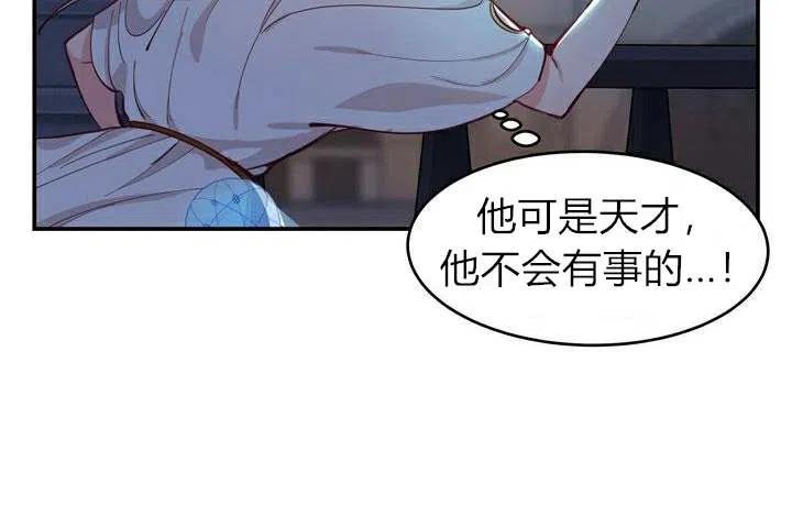 第1话71