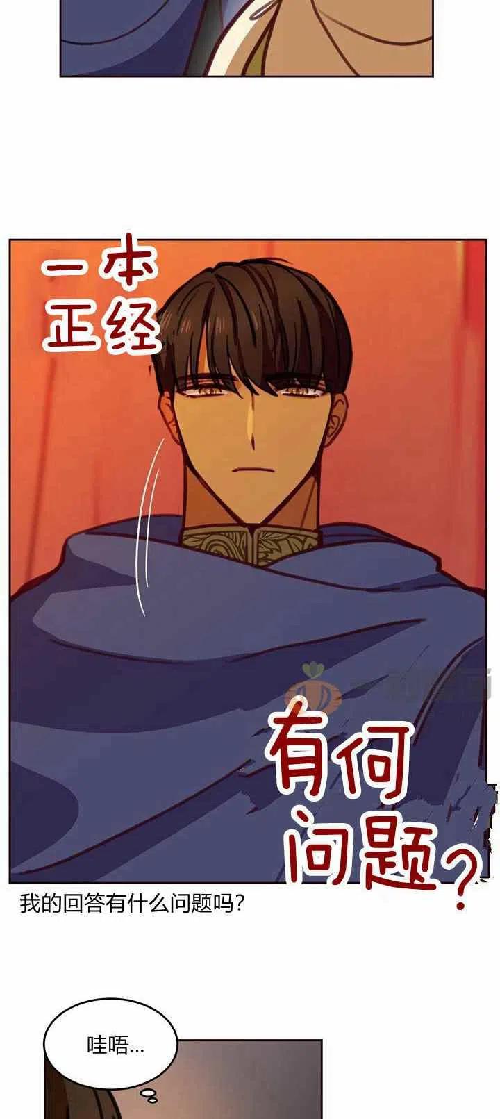 第13话44