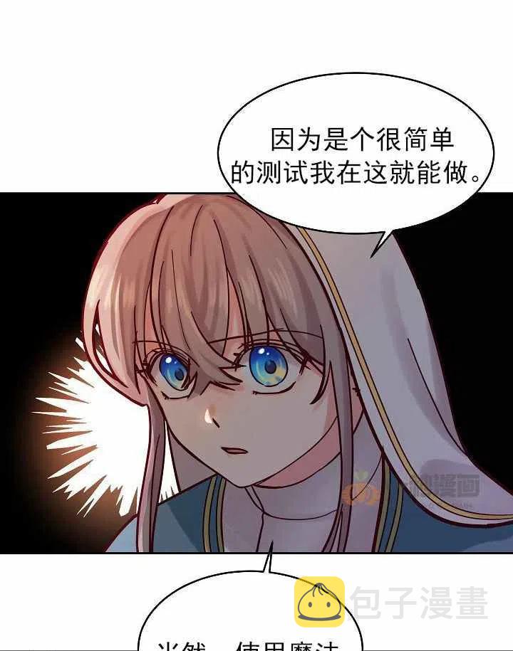 第23话44