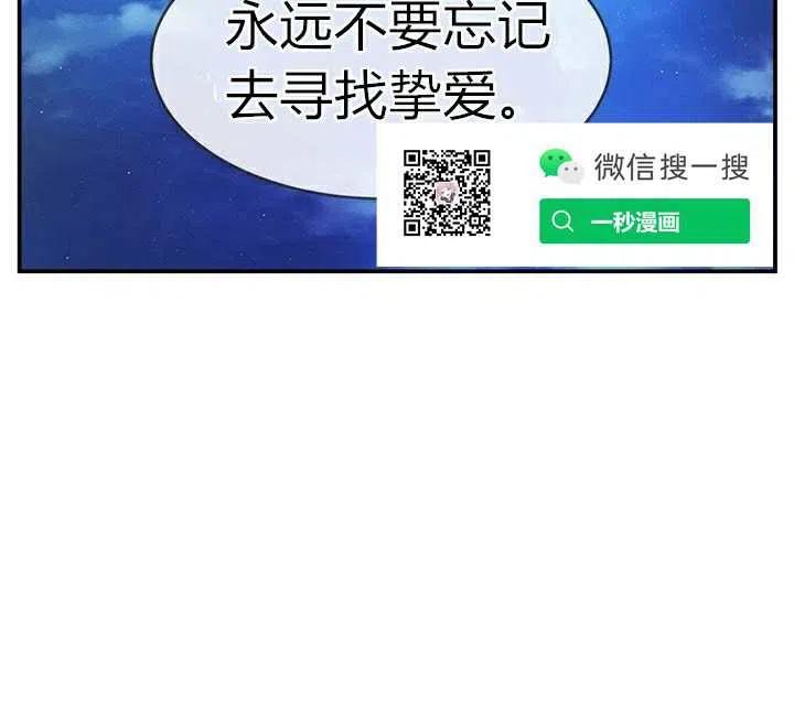 第2话53