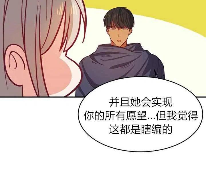 第3话98