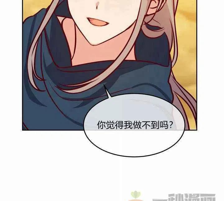 第7话69