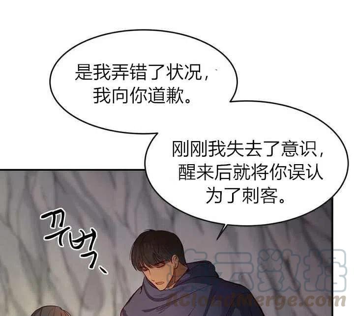第3话92