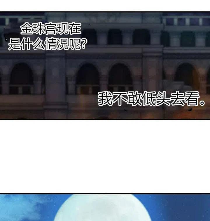第2话59