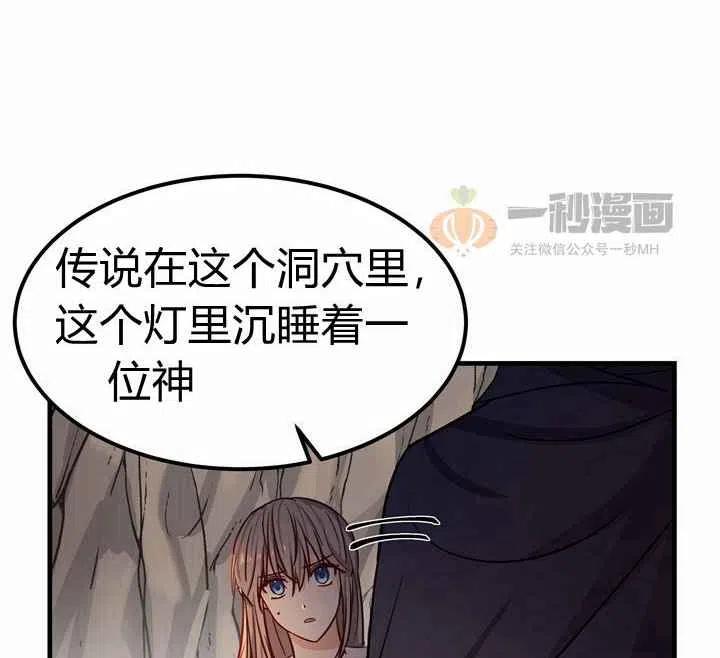 第4话7