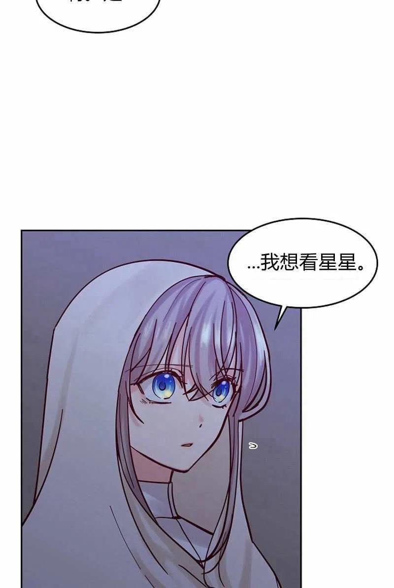 第20话7