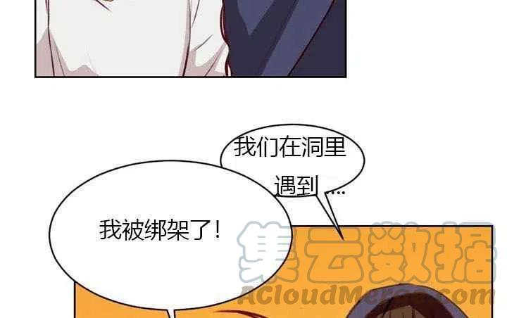 第6话88