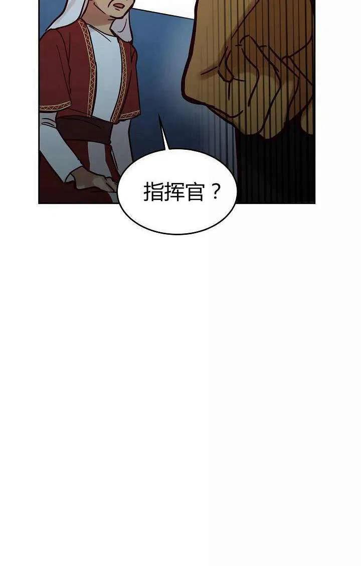第25话54
