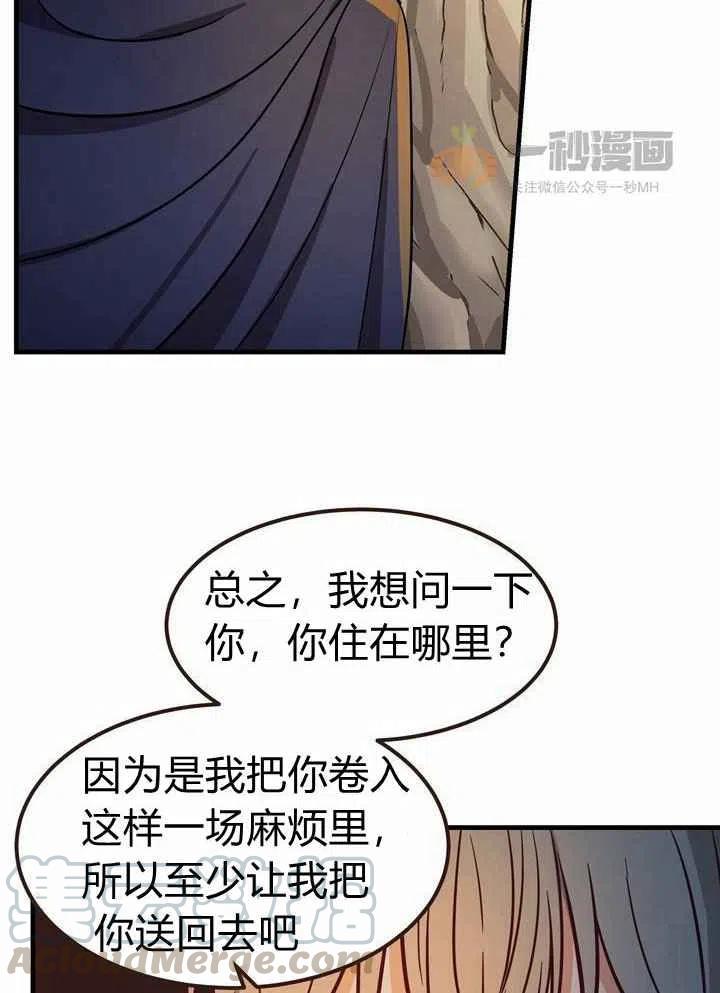 第4话112