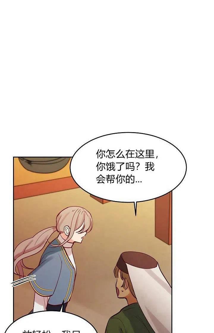 第19话62