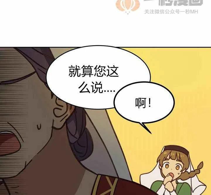 第8话34
