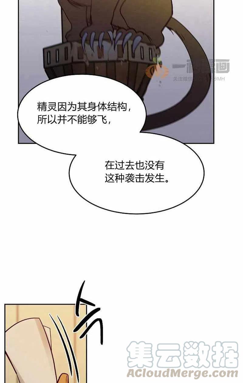 第18话67