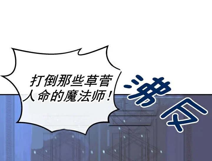 第1话18
