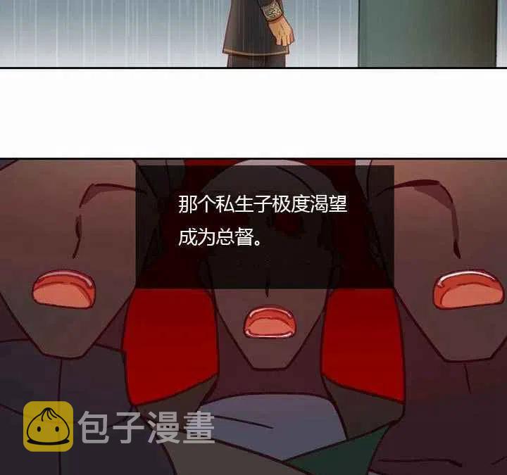第9话30
