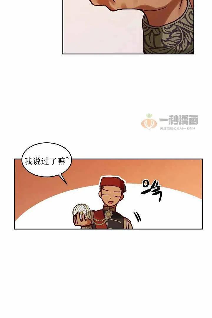 第23话81