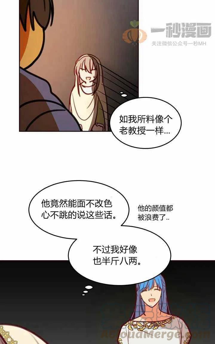 第13话45