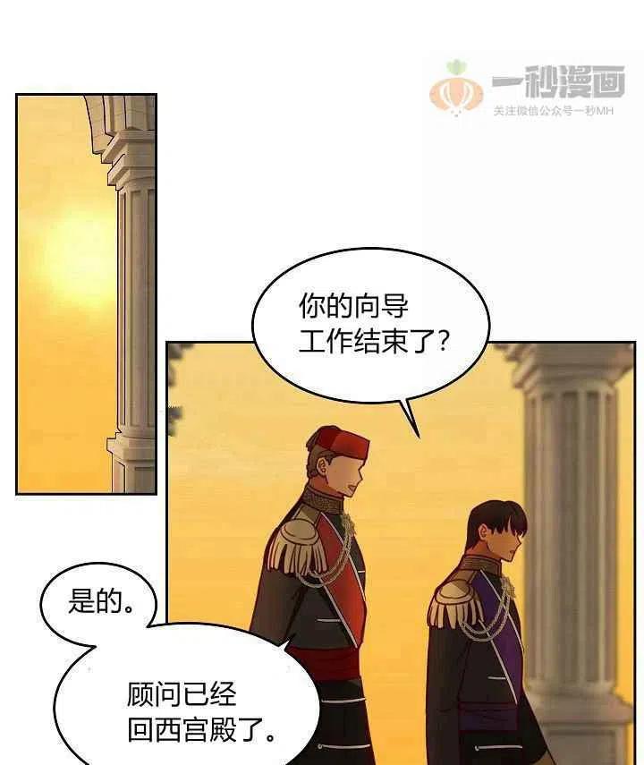 第16话35