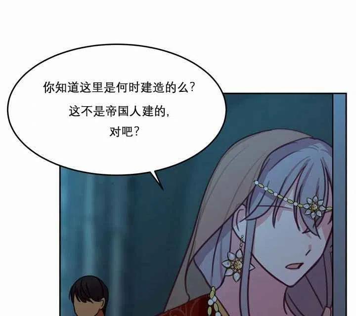 第10话2