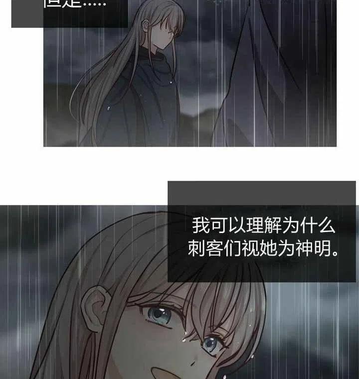 第8话54