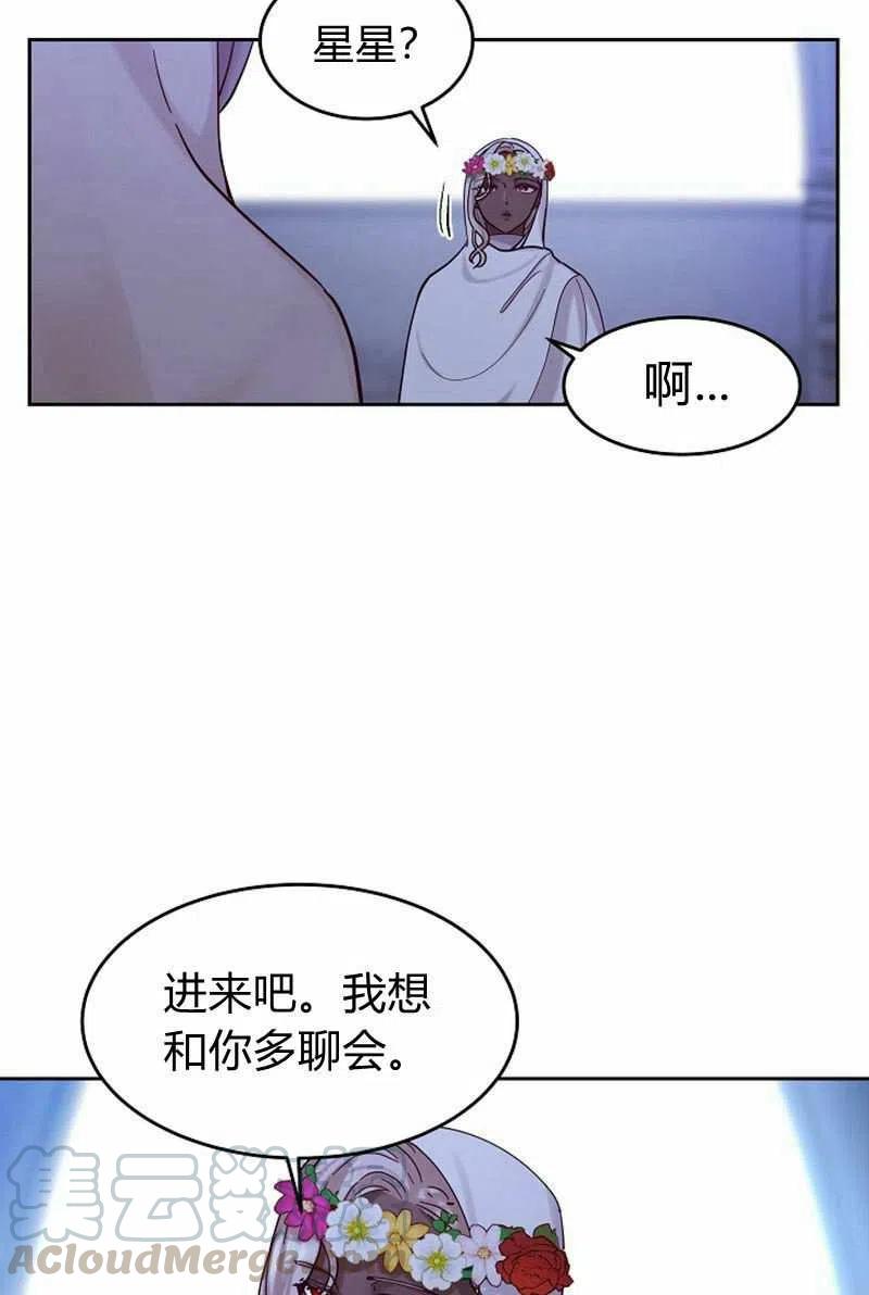 第20话9