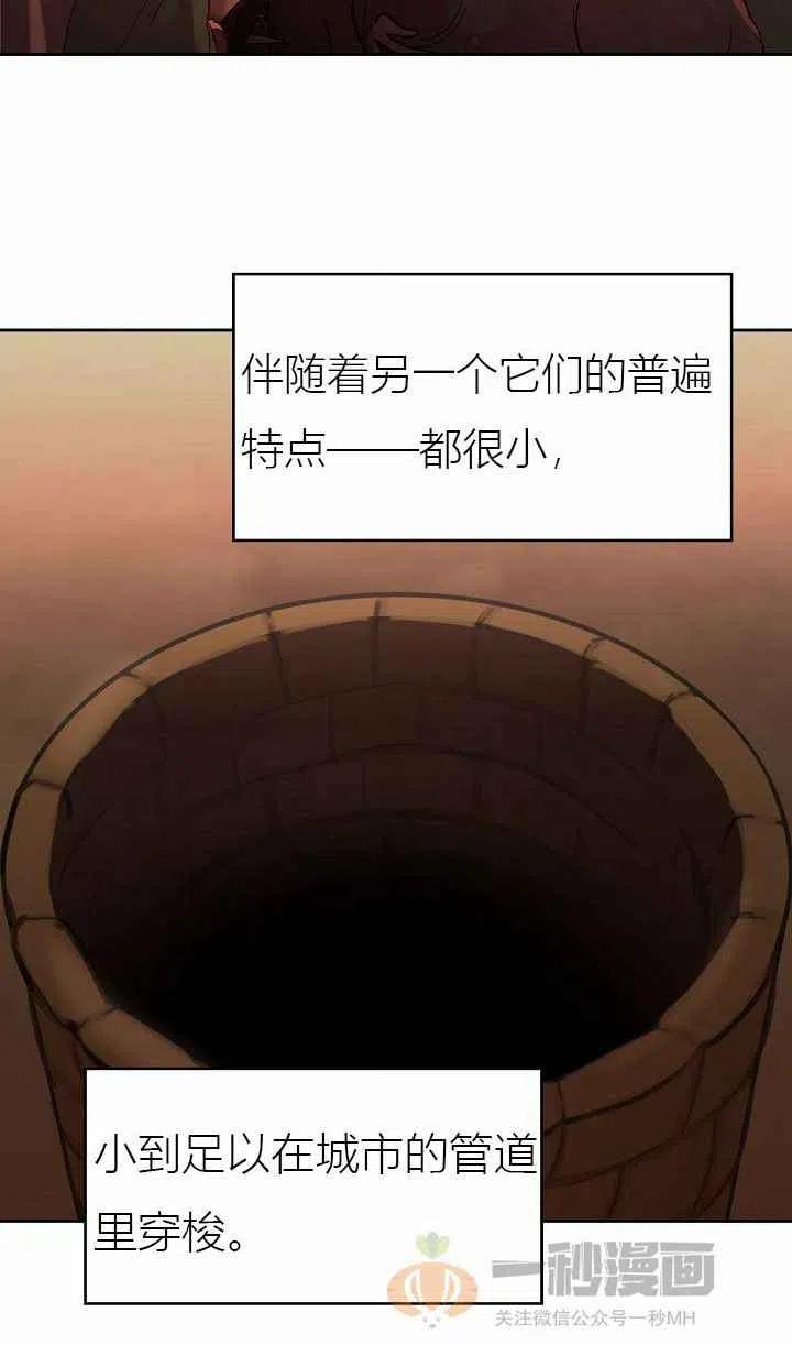 第24话47