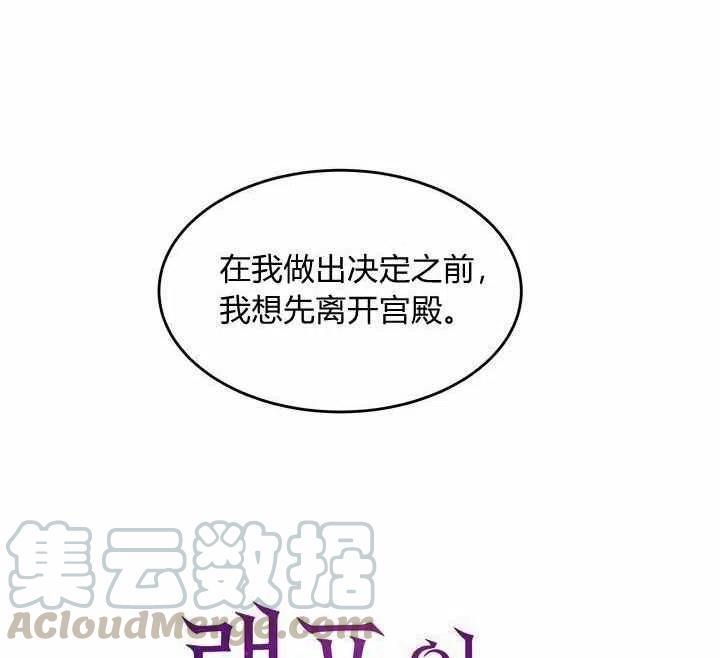 第13话3