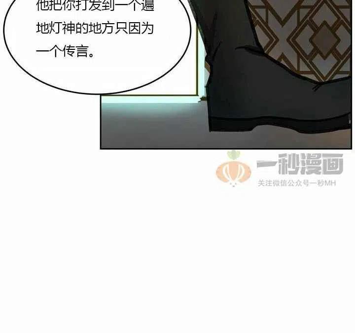 第9话34