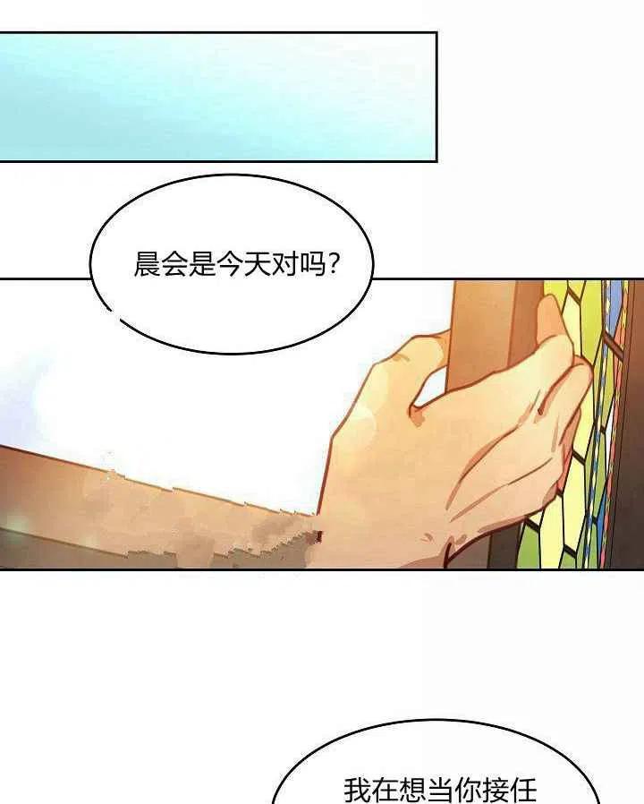 第16话51