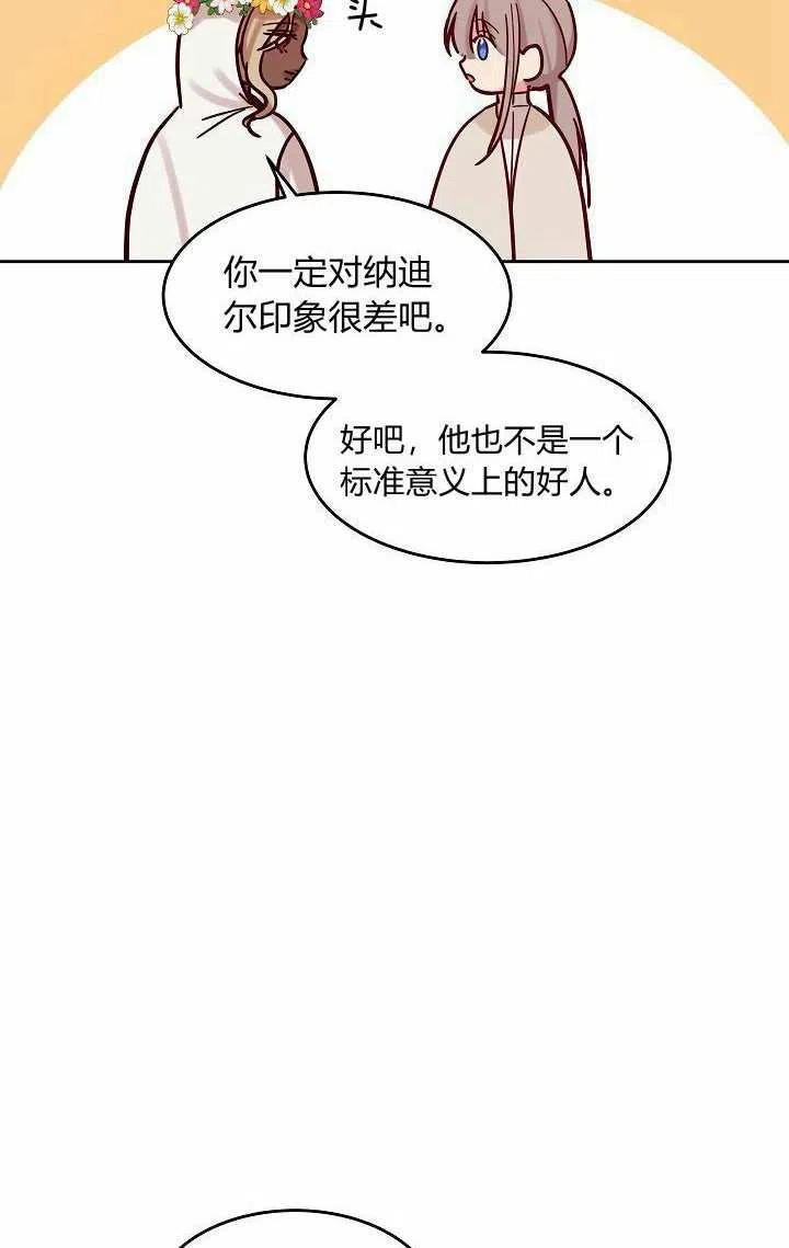 第20话31