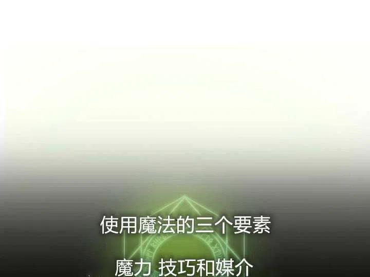 第2话94