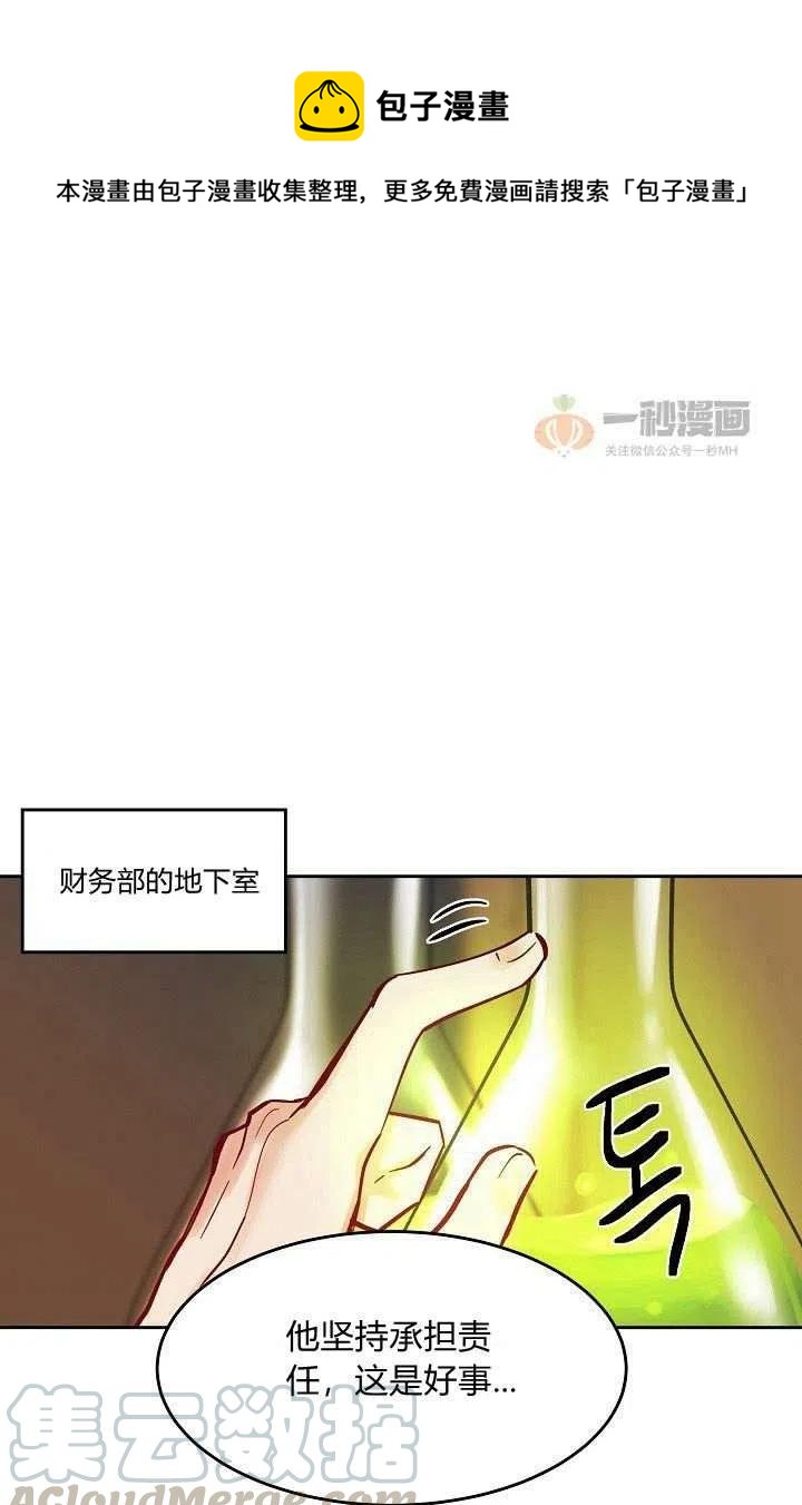 第19话0