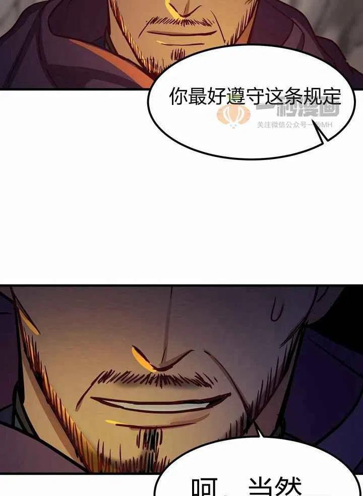 第4话81